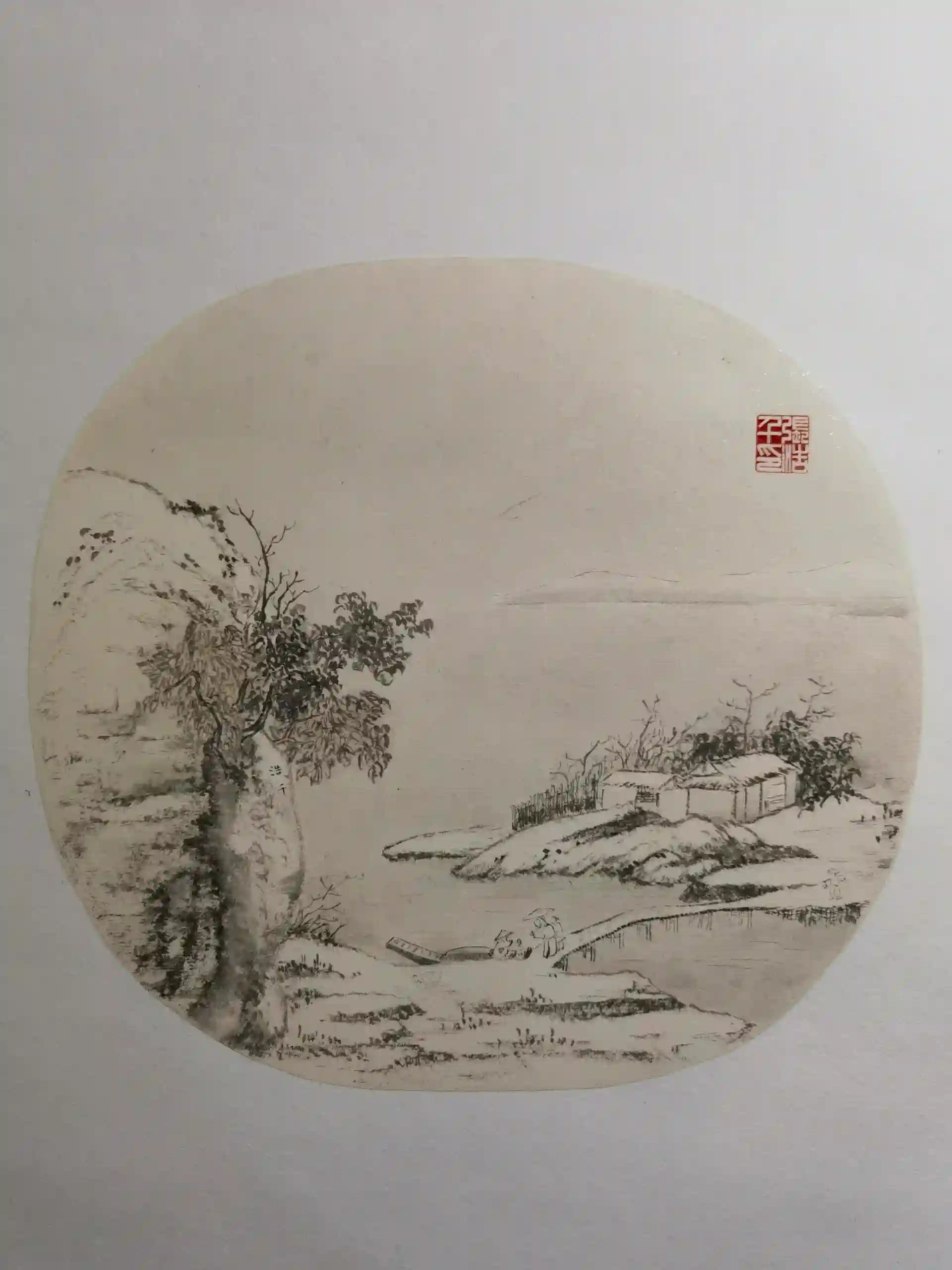 王欣的书法作品