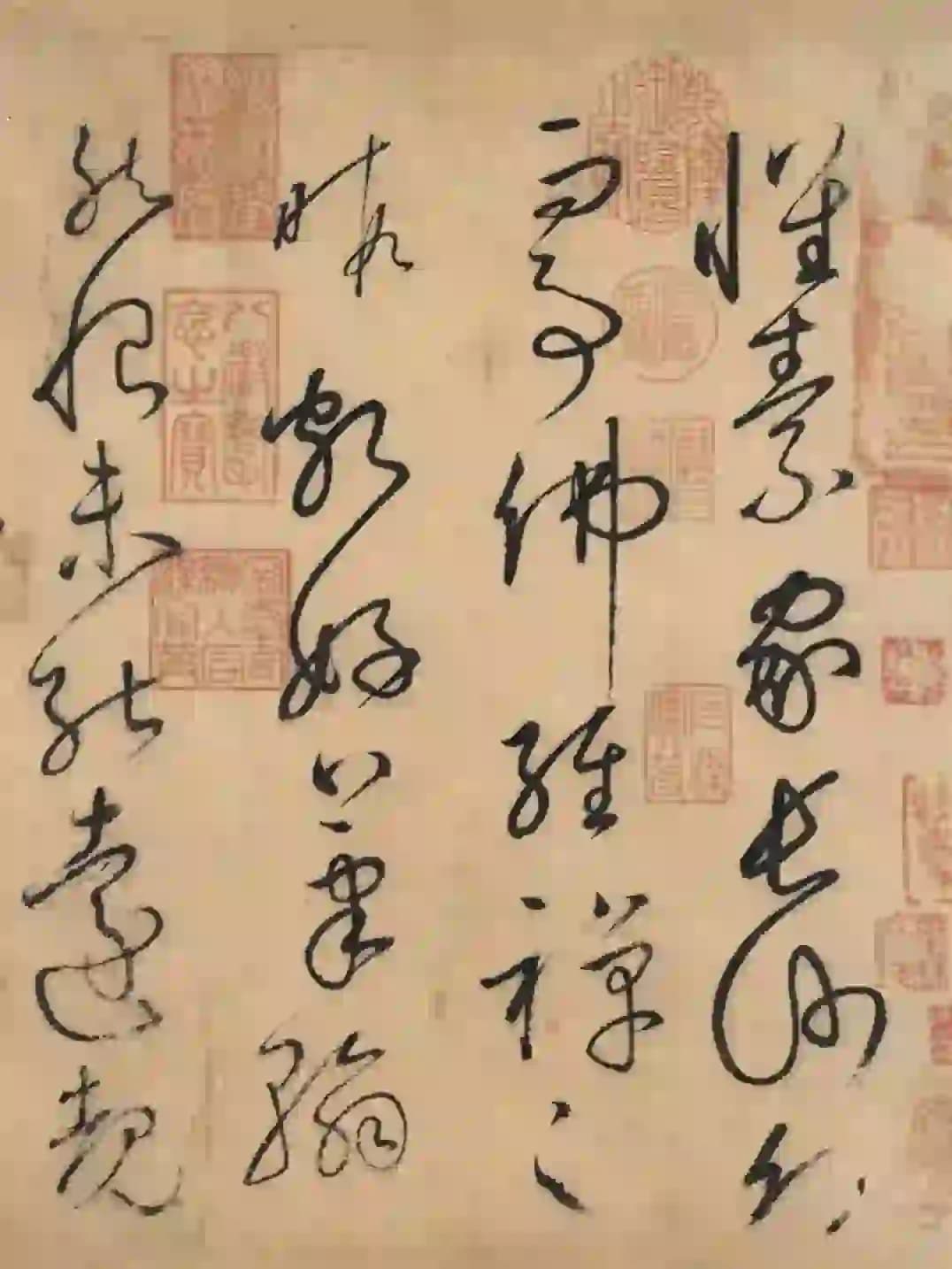 怀素草书