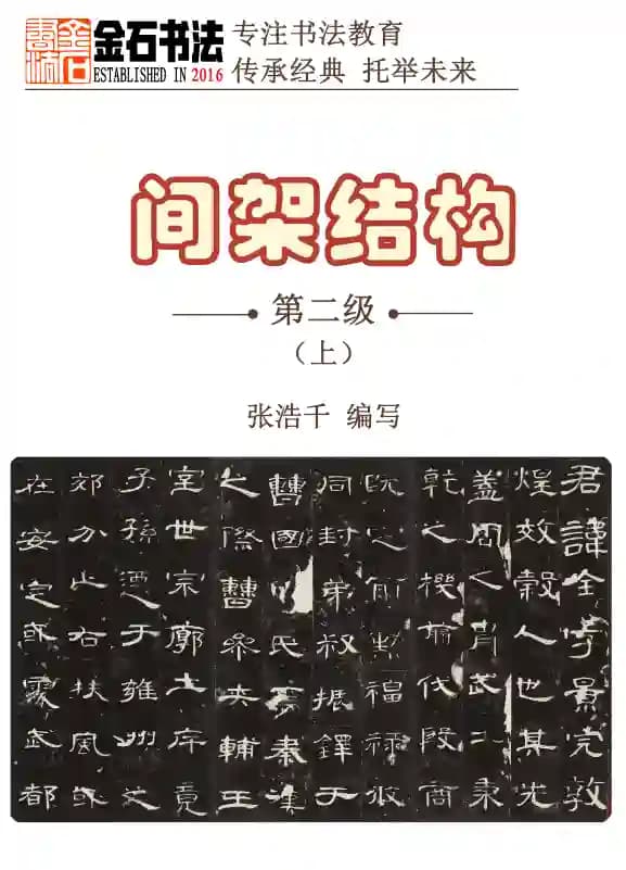专利二级